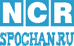 ncr.spochan.ru лого